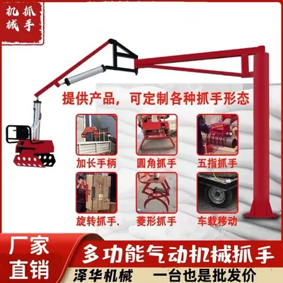 岳普湖县雄克卡盘爪schunk机械抓手303542PZN-plus 100-1-IS汰慷秒报价
