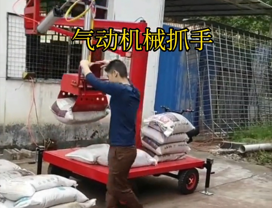 岳普湖县机械抓手助力机械臂机械抓手水泥机械抓手水泥机械抓手优点那里有岳普湖县酒糟抓斗